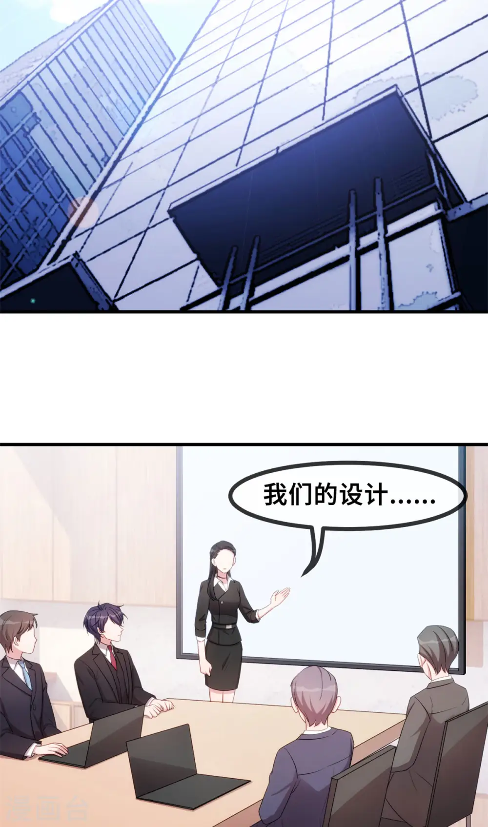 第51话 些许的不舍12