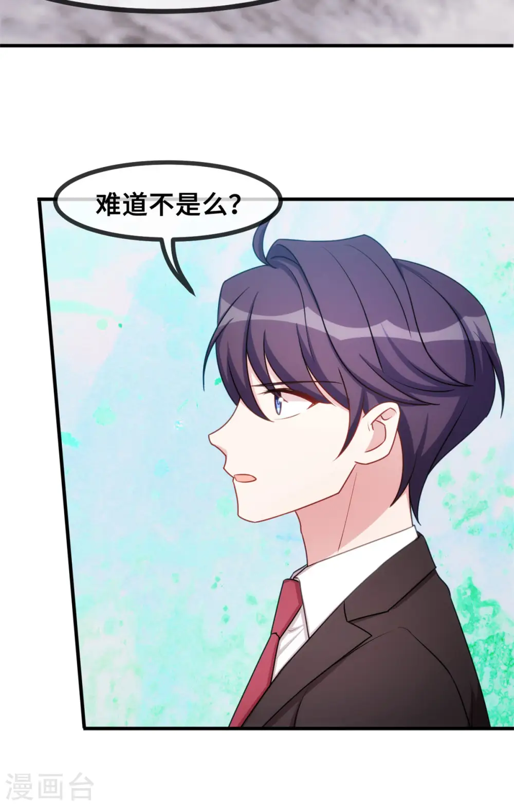 第63话 言笑羽的麻烦21