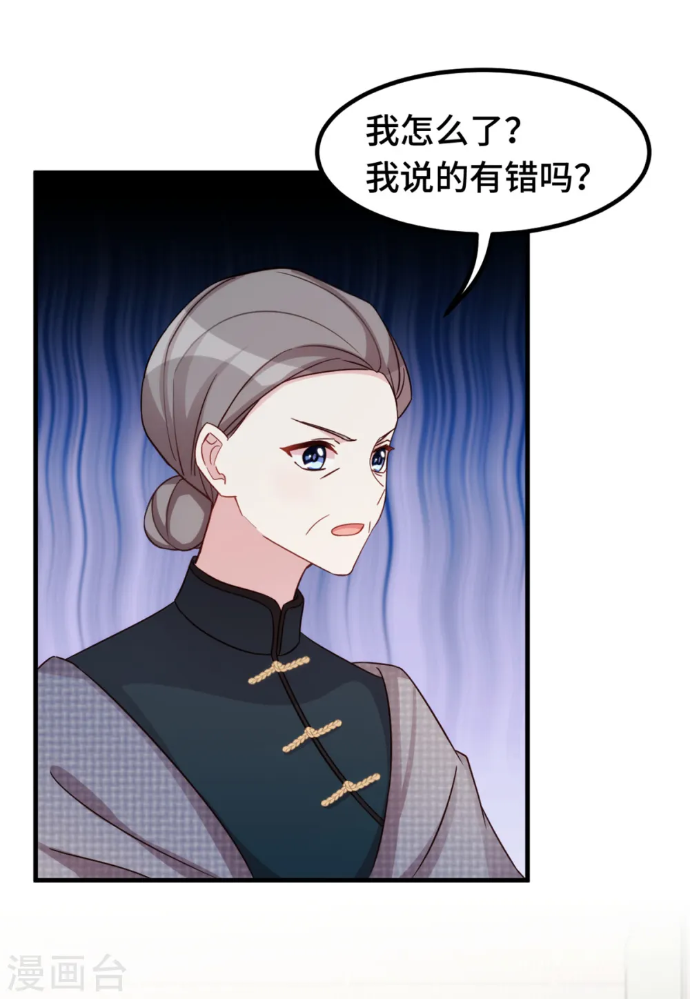 第329话 明与暗20