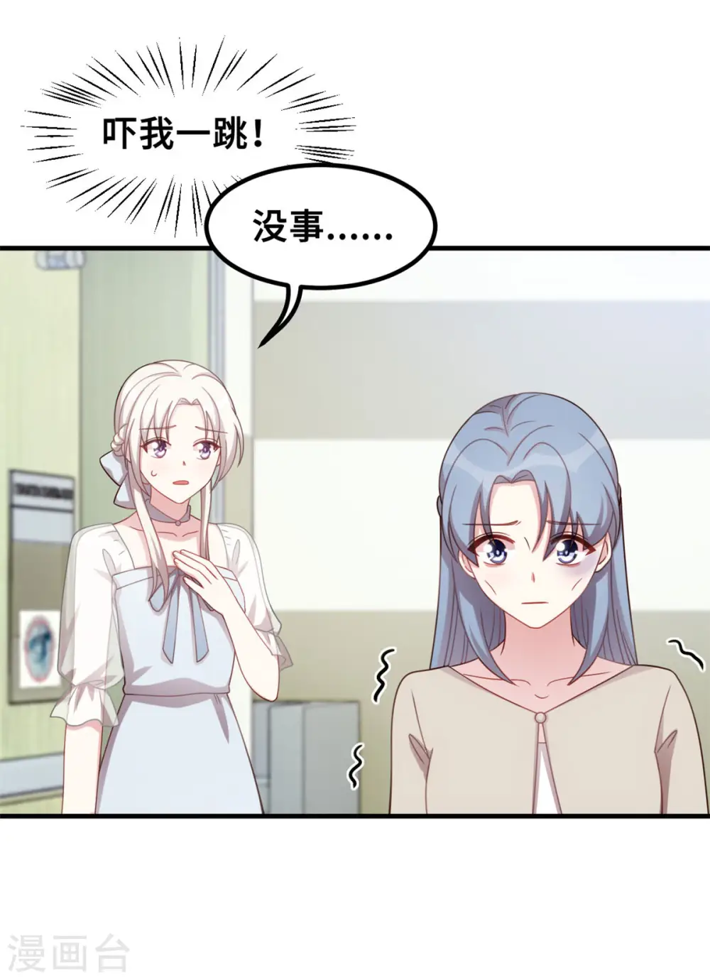 第193话 当务之急21