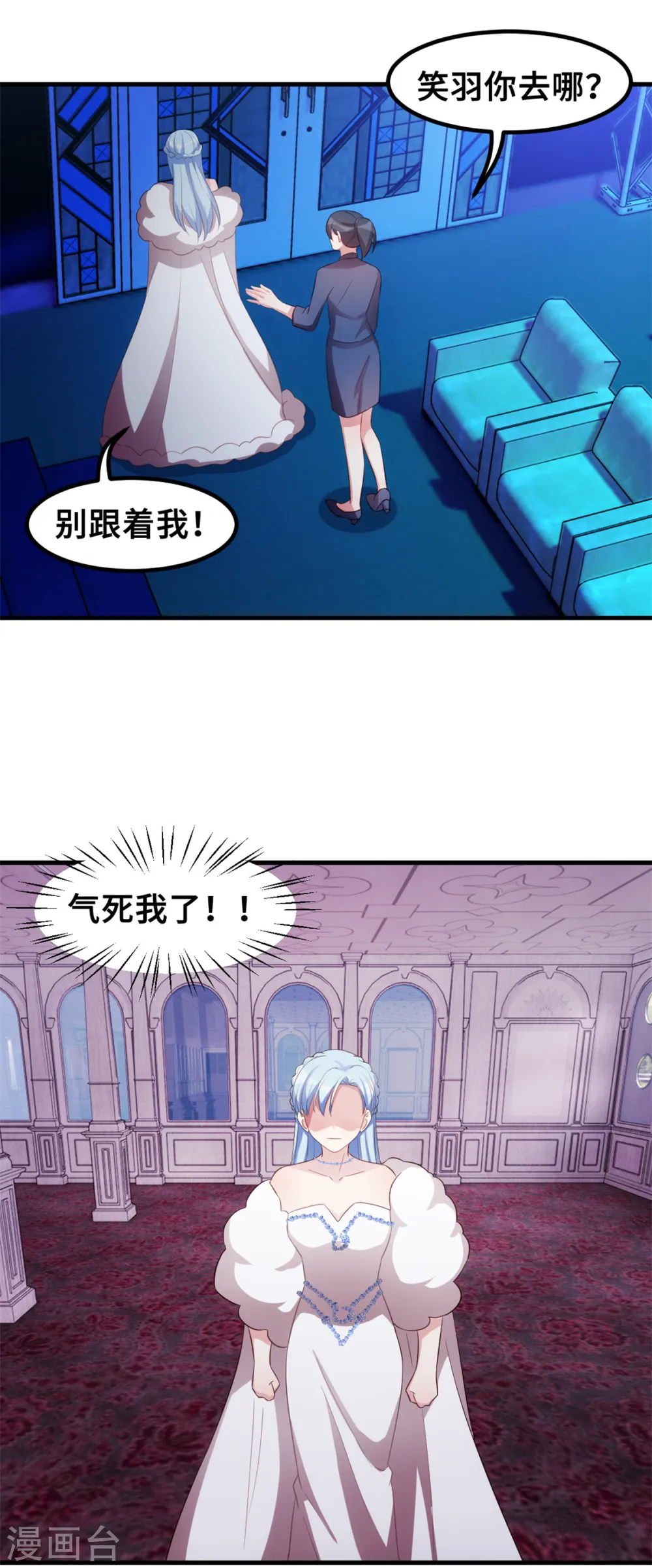 第192话 秦小白登场20
