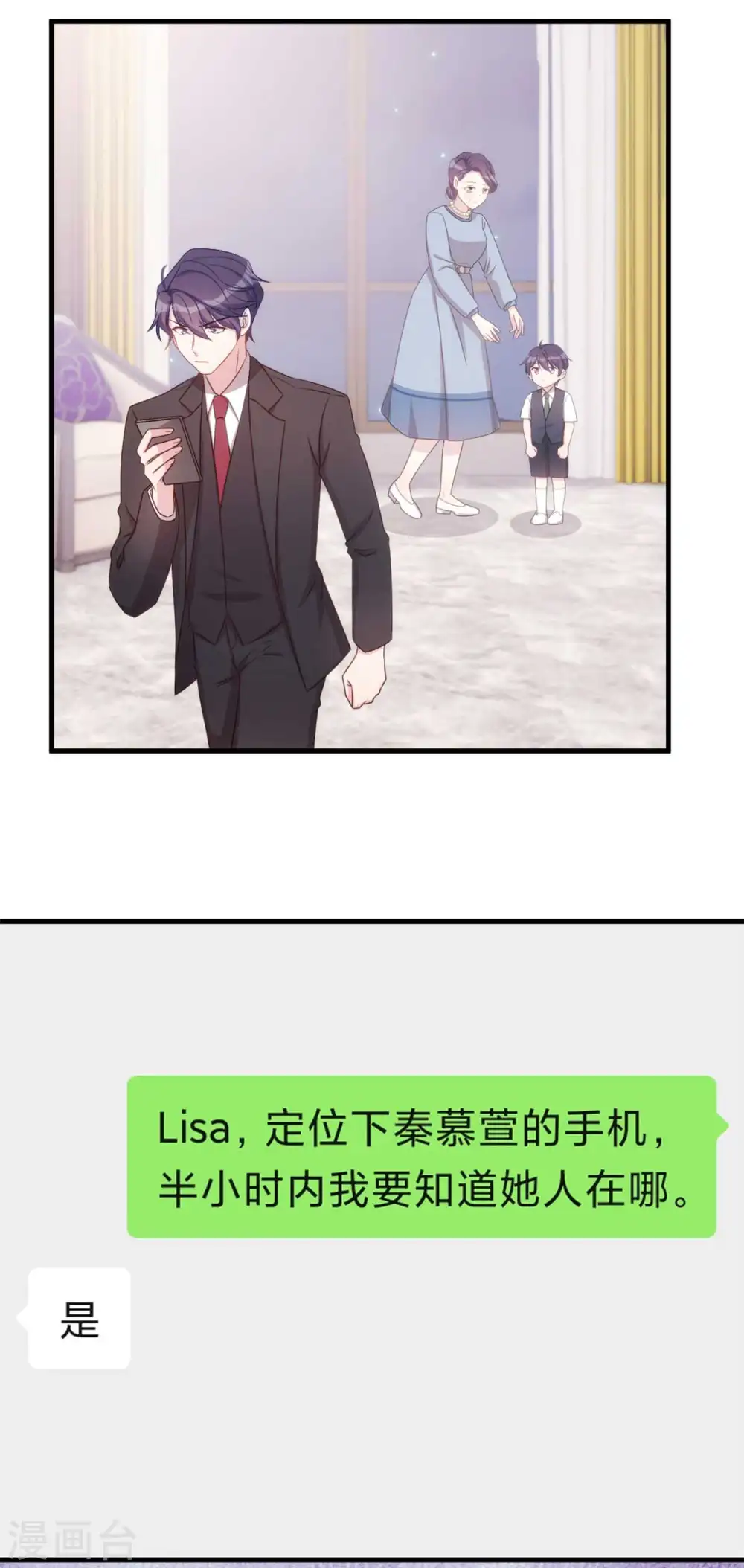 第129话 一步错，步步错…18