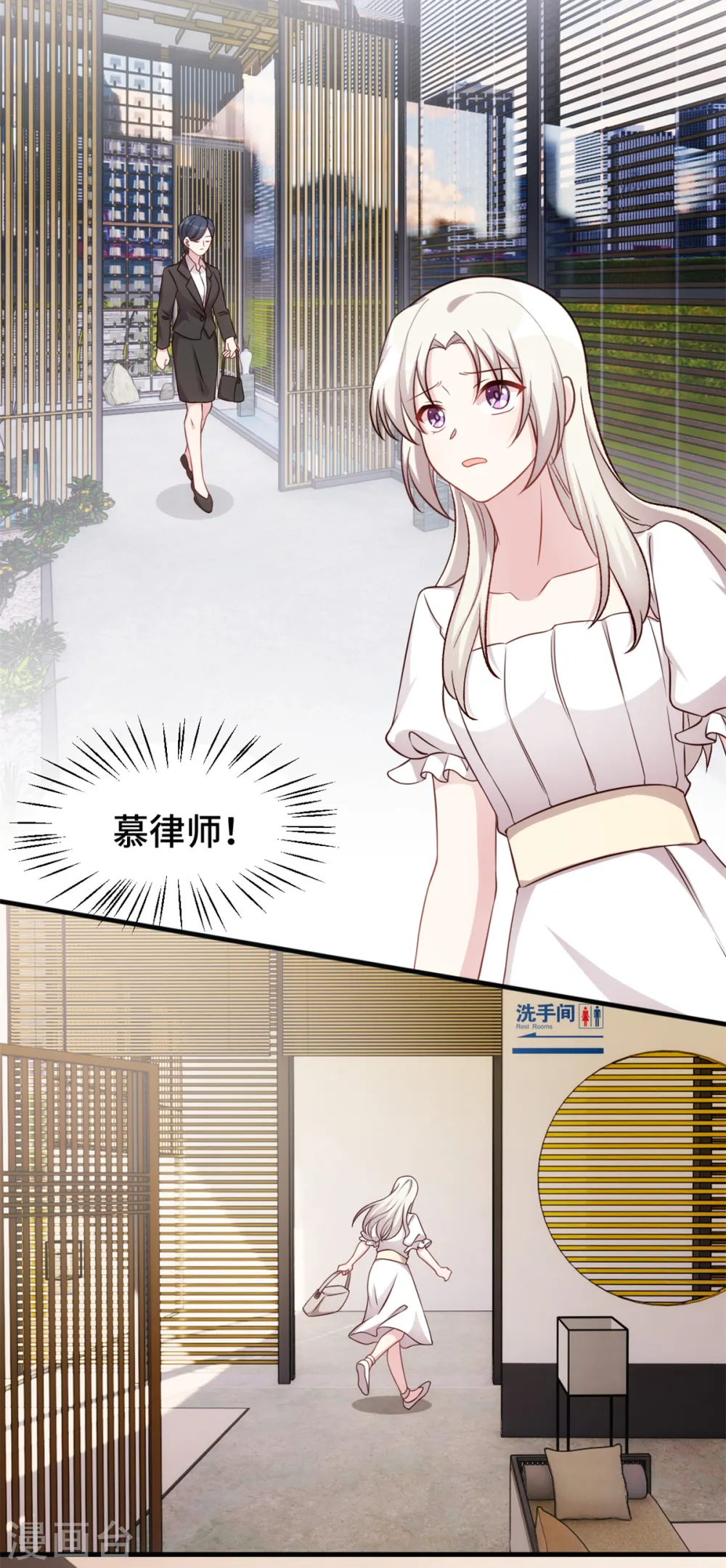 第344话 竟然是他…14