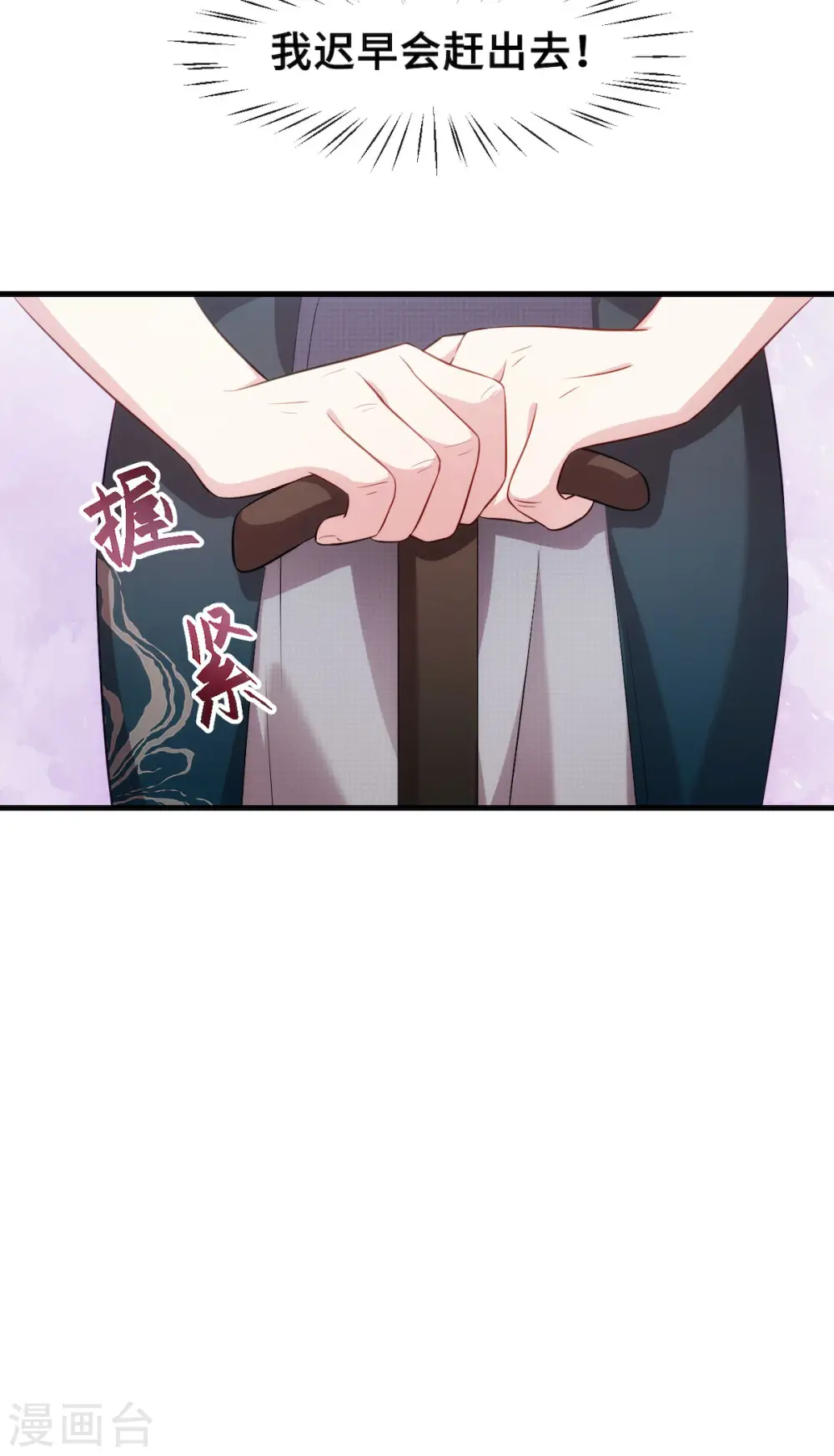 第59话 还挺好看的4