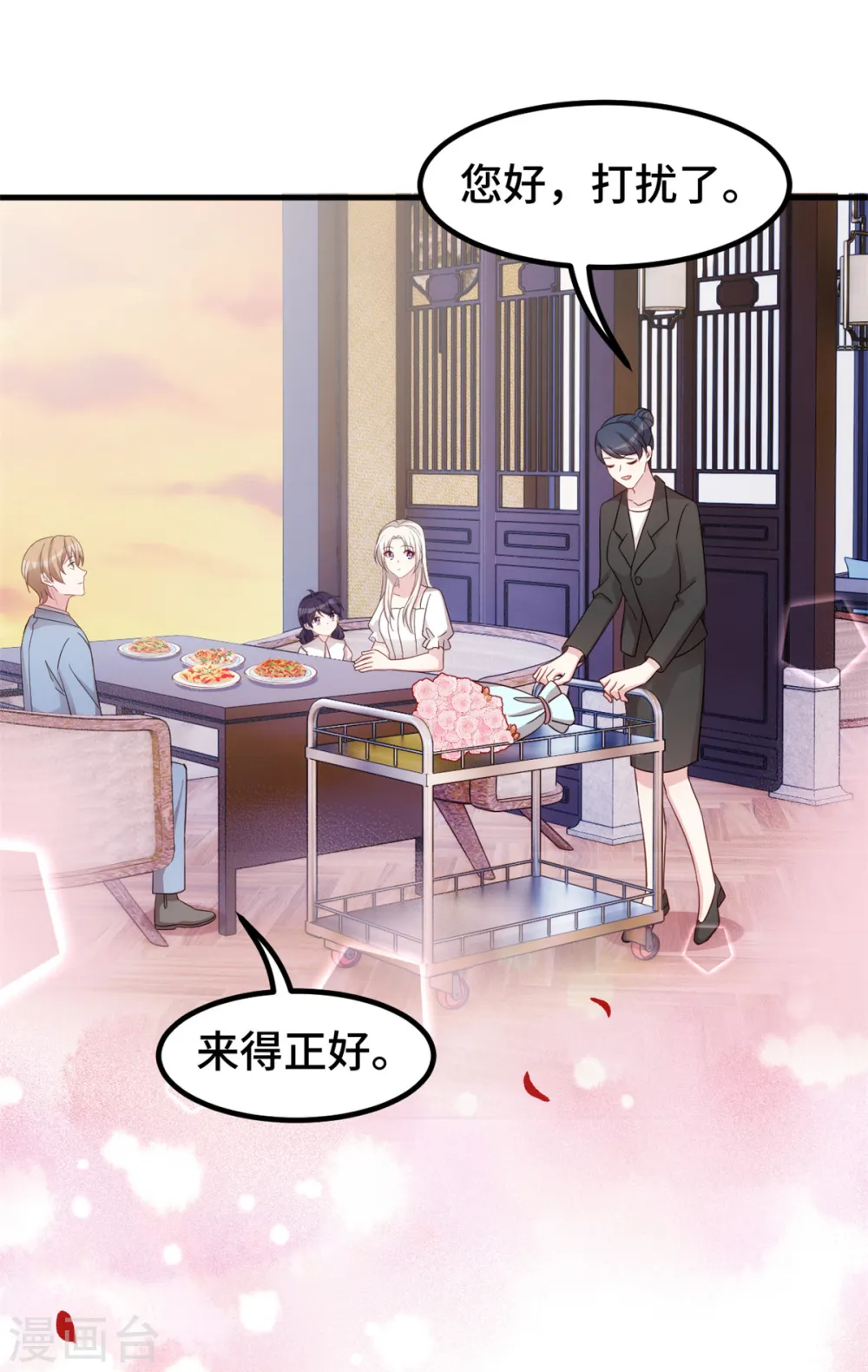 第371话 求助20