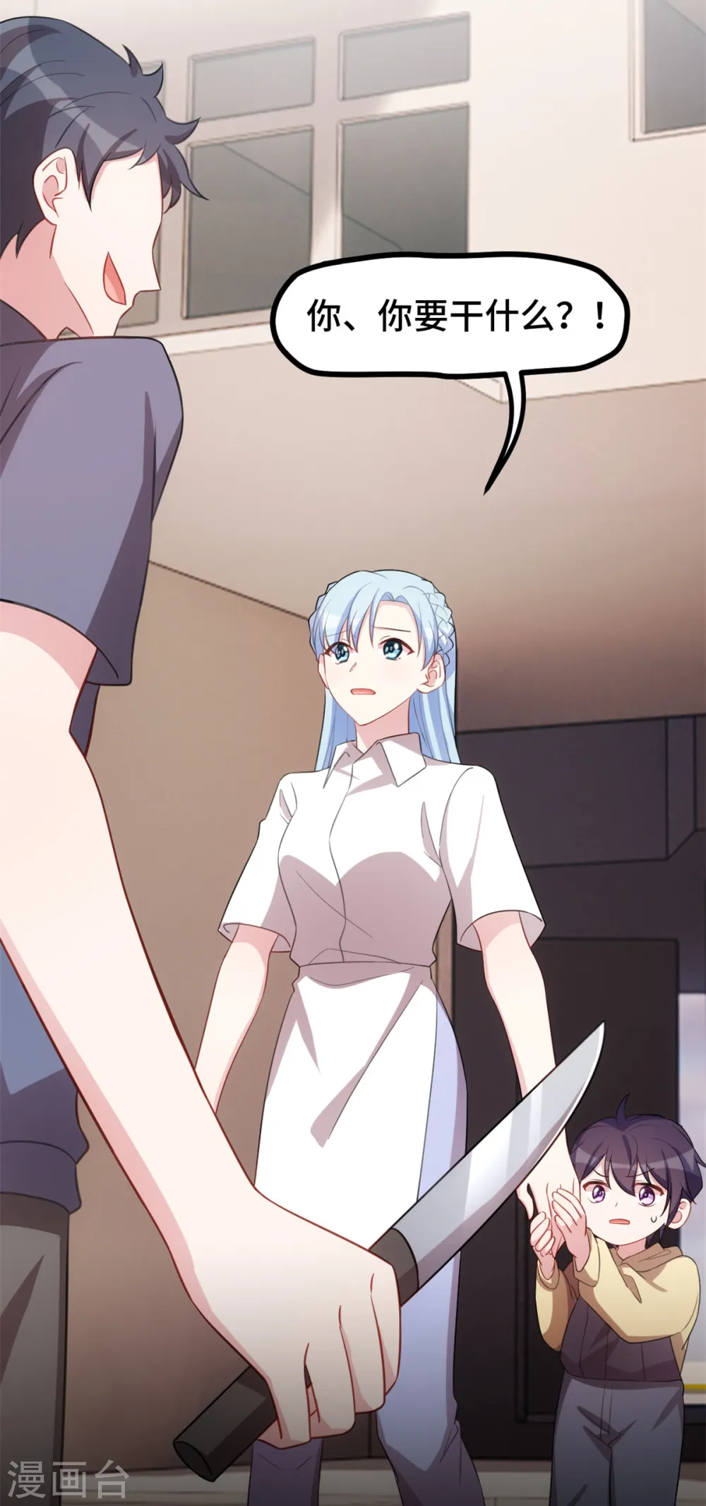 第221话 小白受伤了14