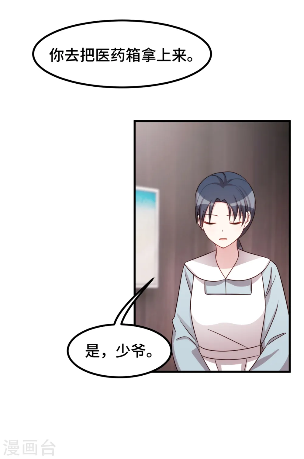 第322话 对不起16