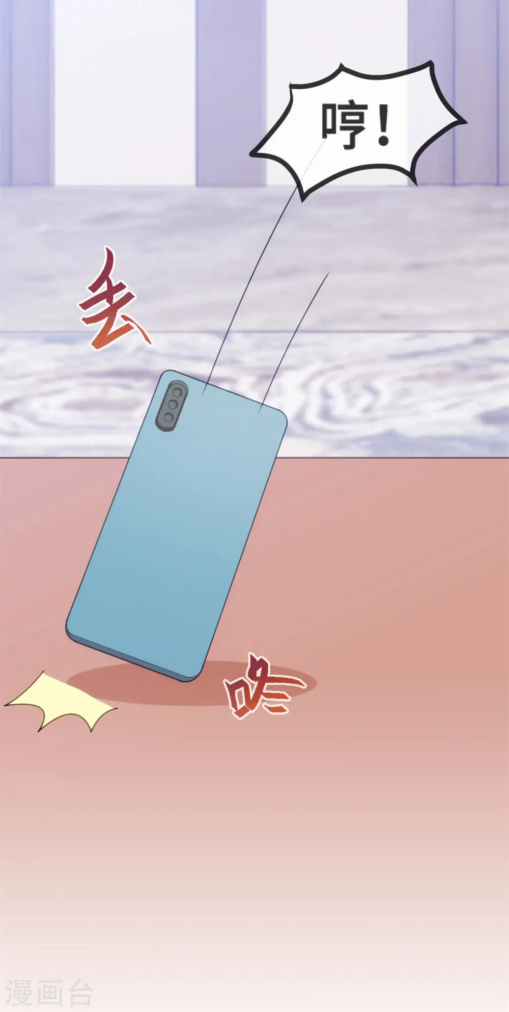 第110话 小白的威胁15
