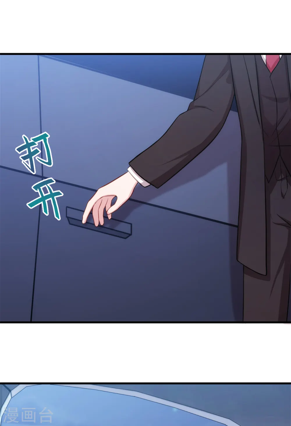 第39话 抱回家10