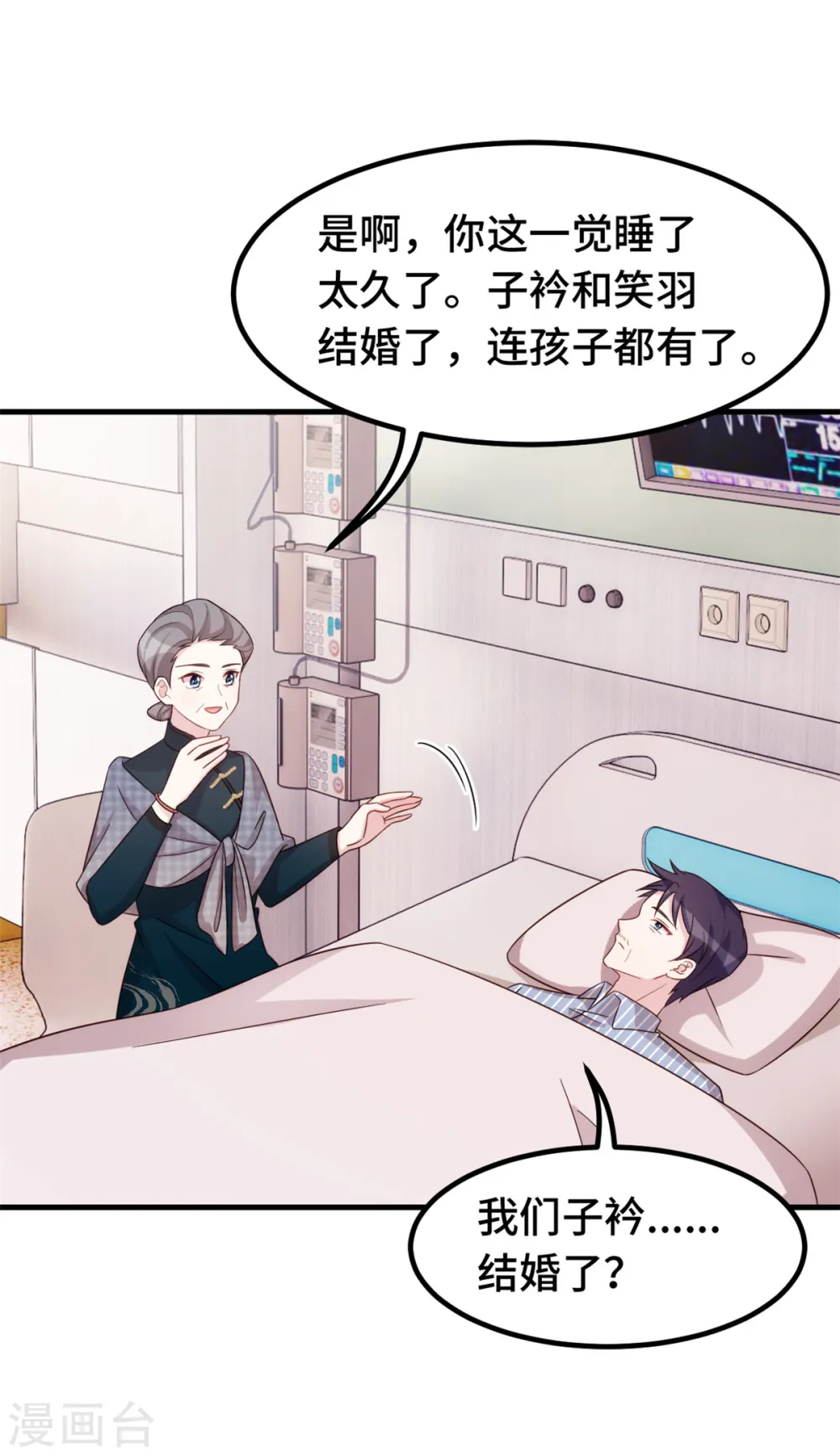 第329话 明与暗18