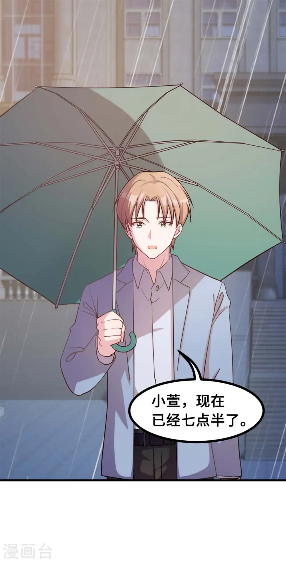 第160话 放开她16
