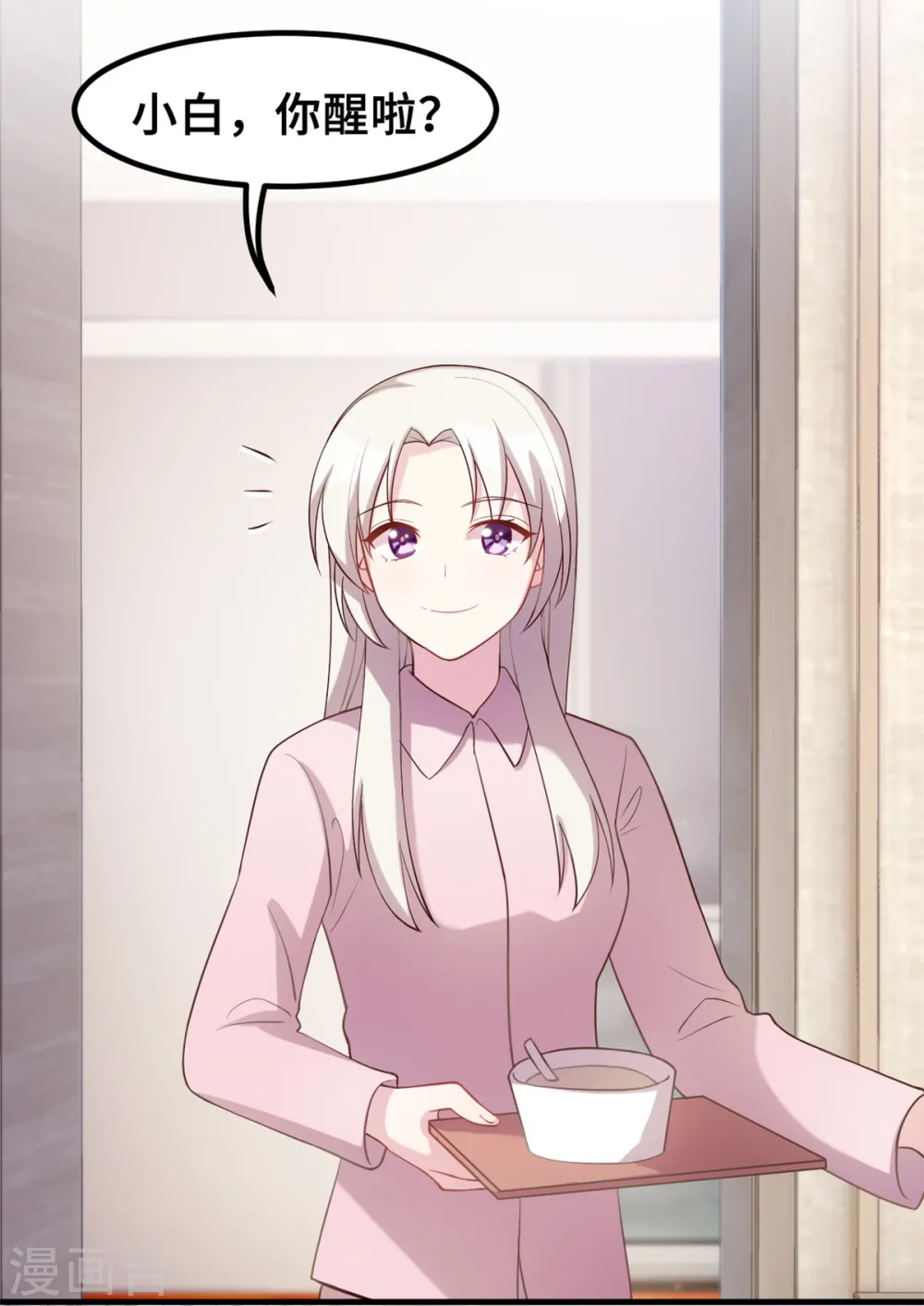 第178话 登顶热搜16