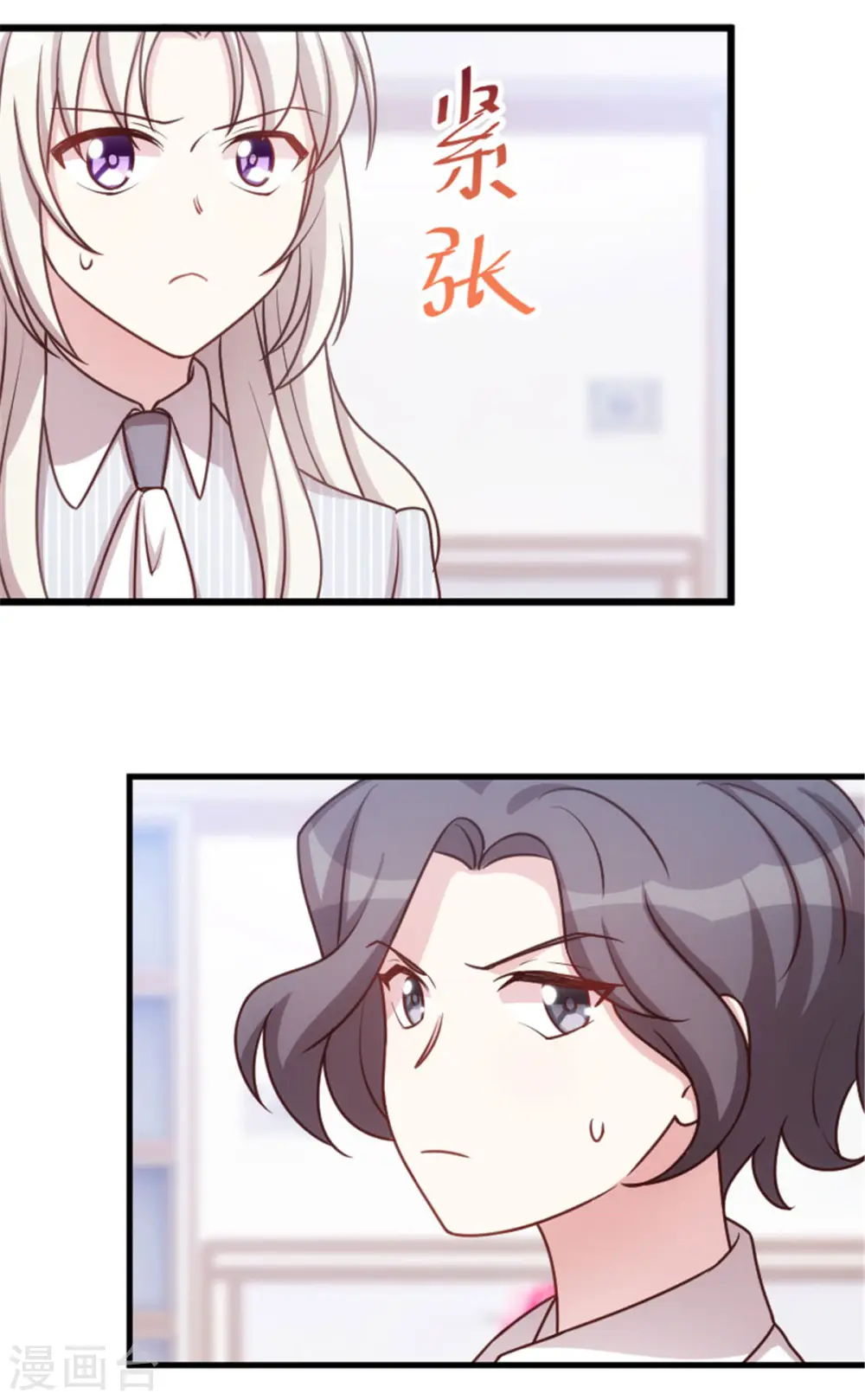 第11话 安排的明明白白5