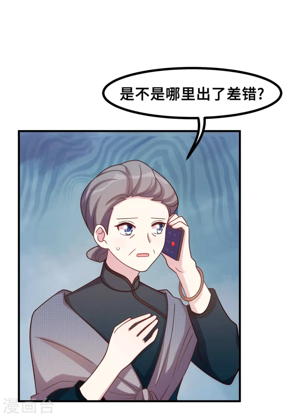 第166话 坏透了4