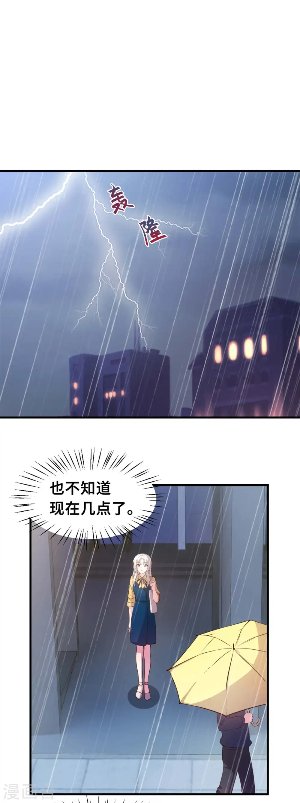 第160话 放开她11