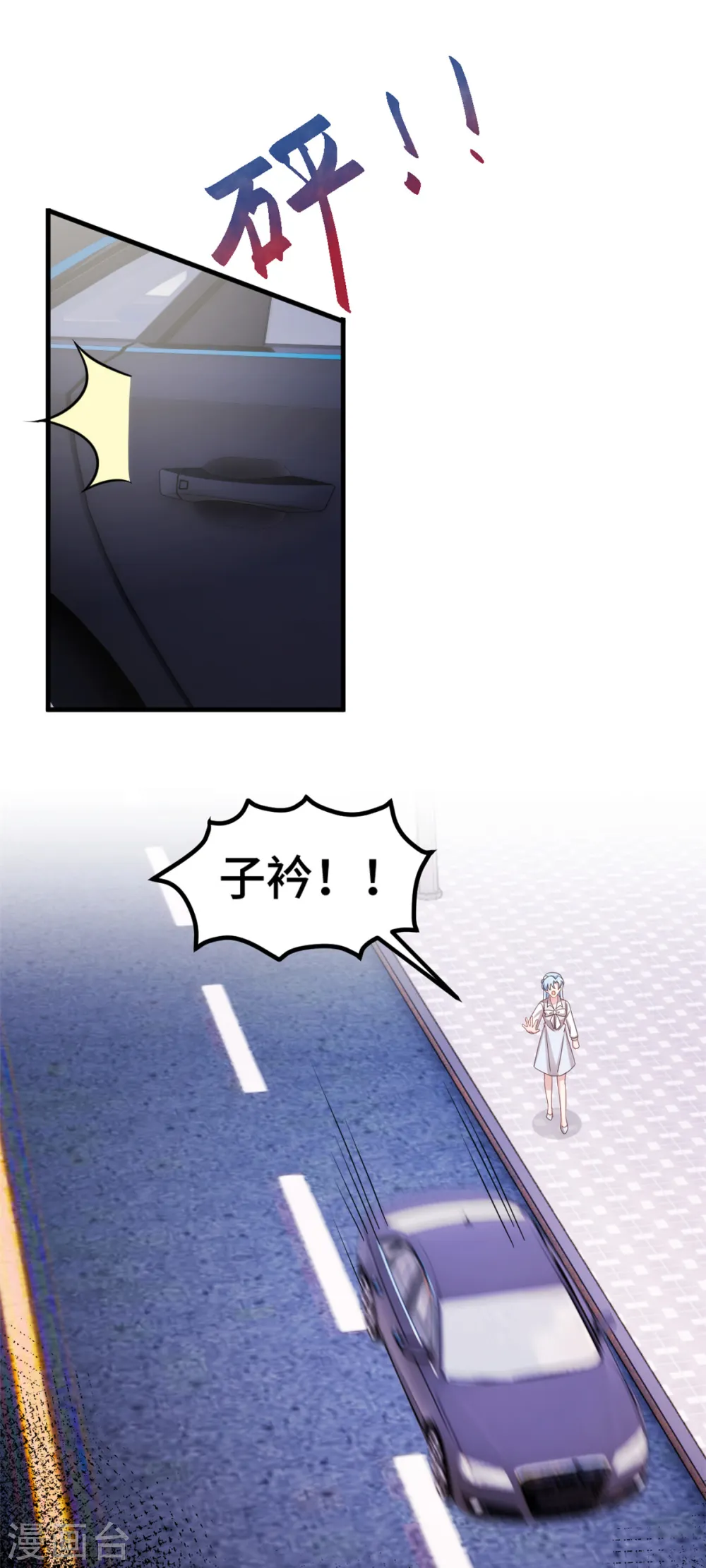 第363话 露馅了？2