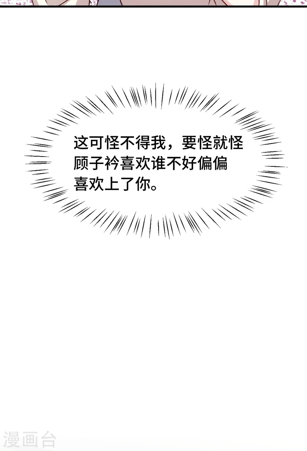 第304话 答应她19