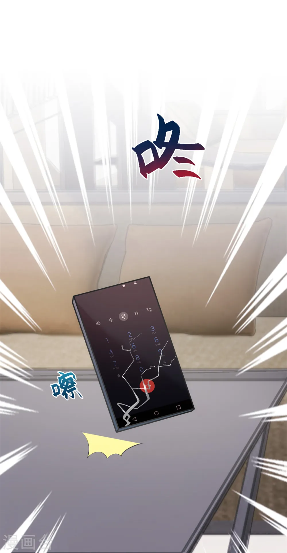 第186话 造假18