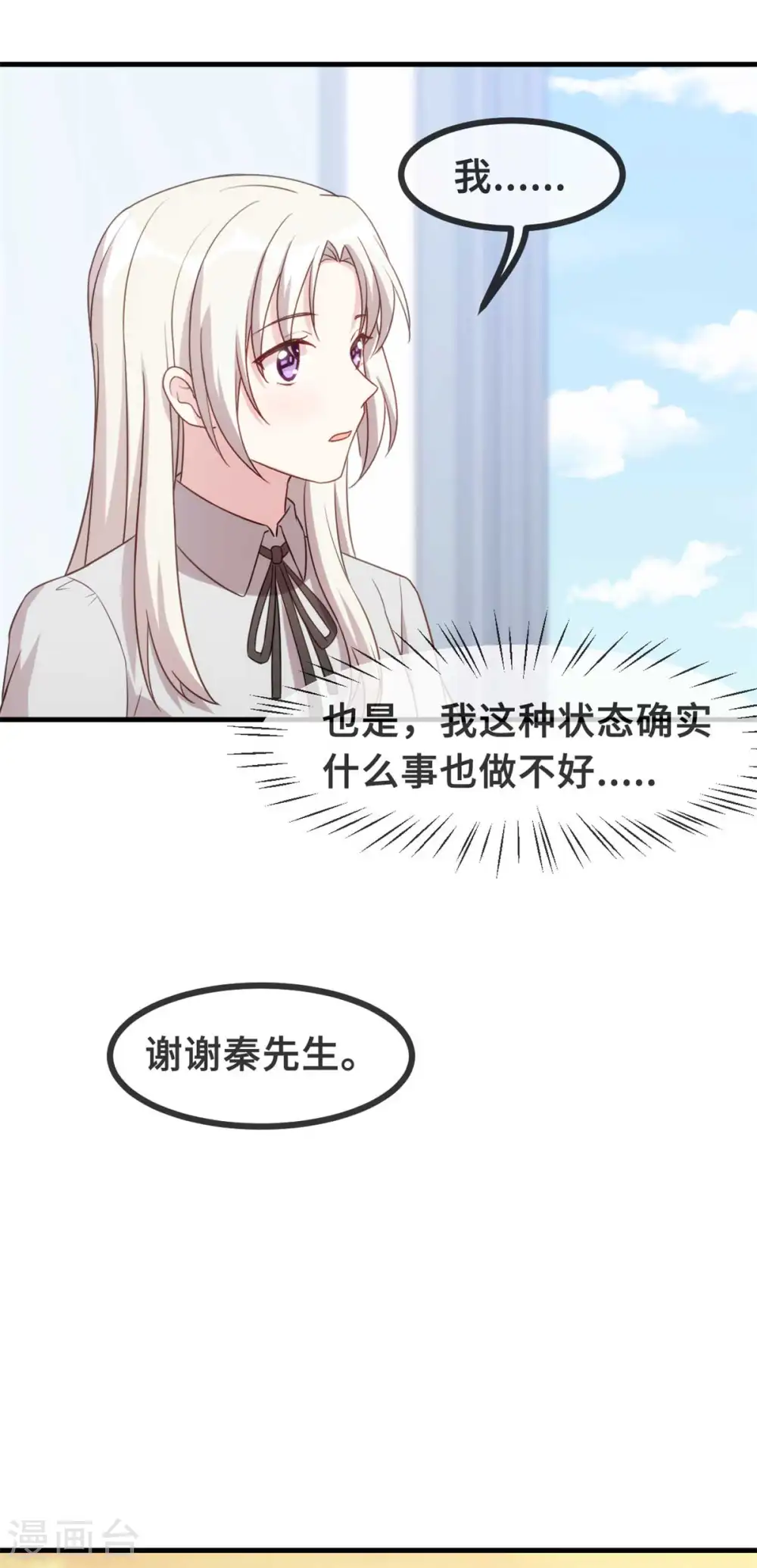 第127话 电视都报道了？4