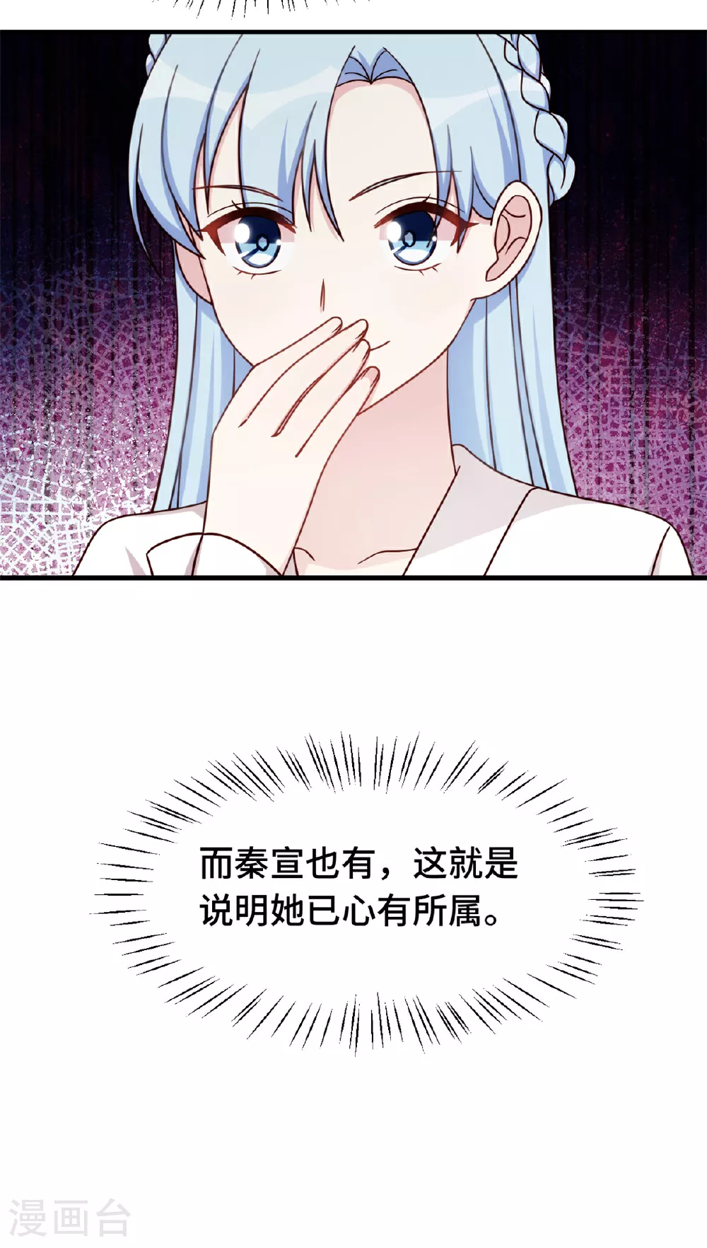 第399话 只为见你19