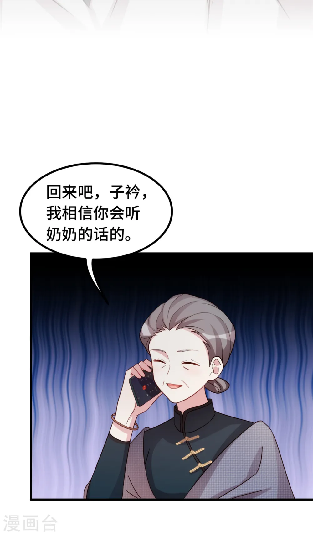 第297话 老婆没了！19