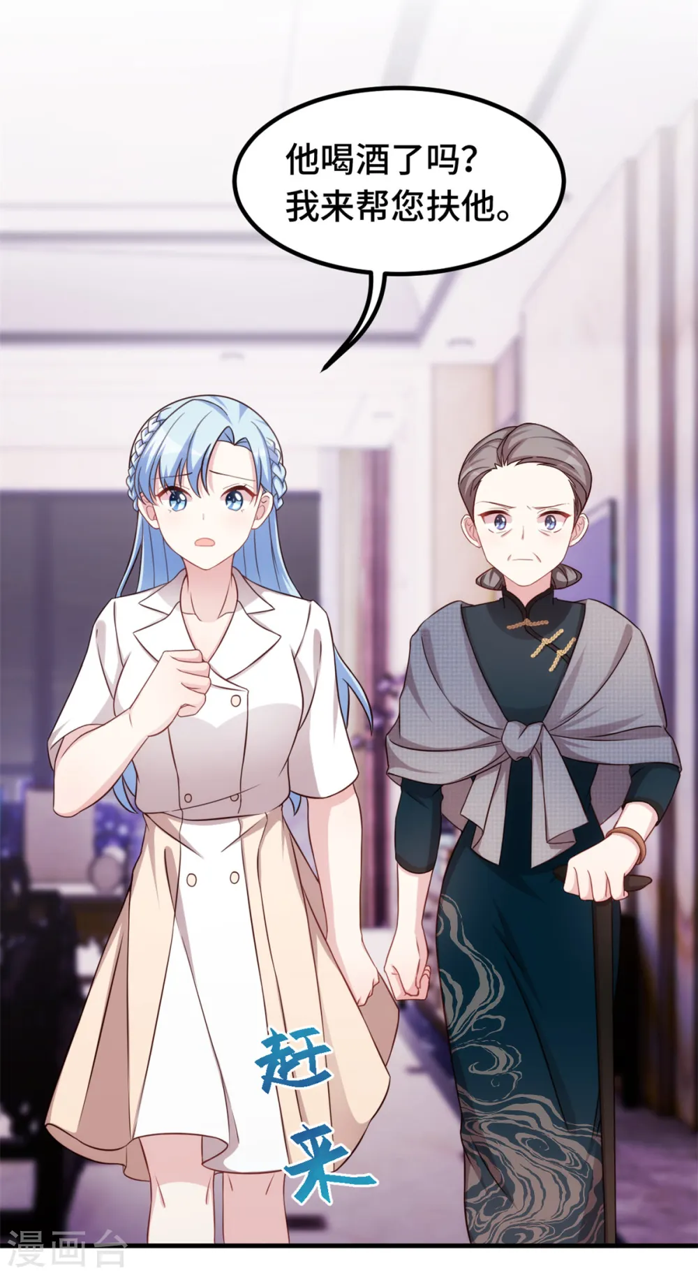 第255话 警告10