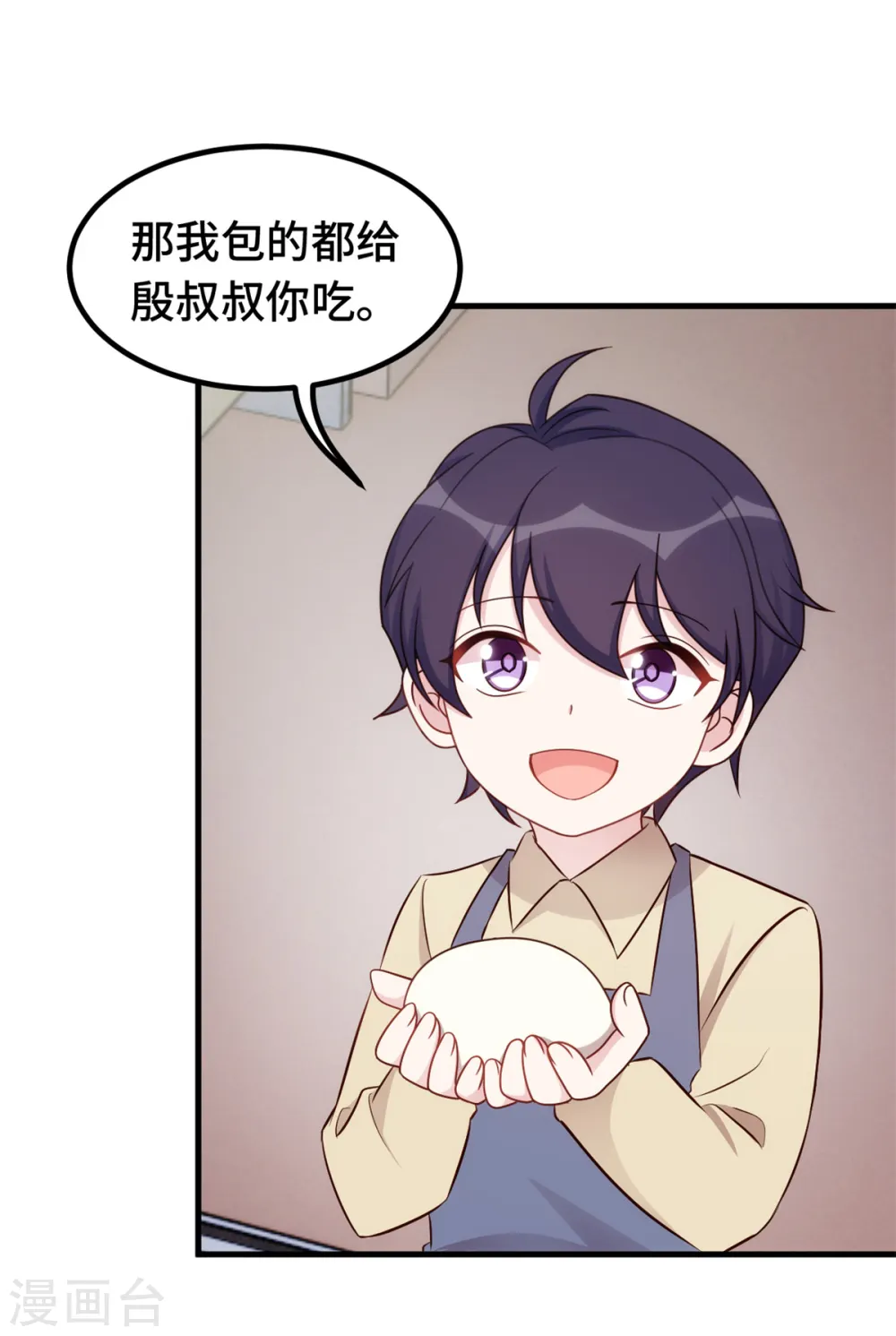 第383话 好狠的心19