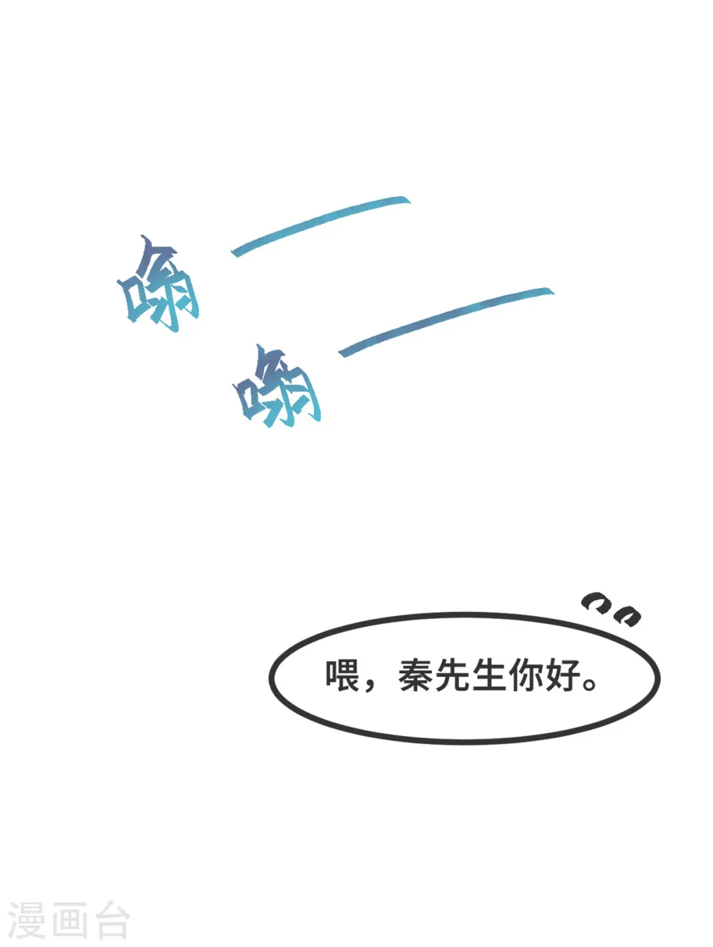 第120话 开始喜欢了么？20