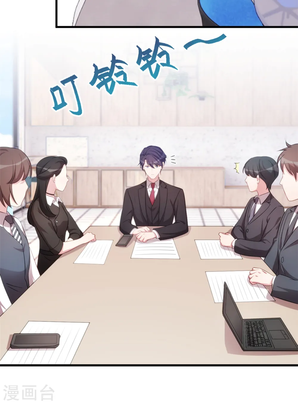 第48话 不要动手动脚的26