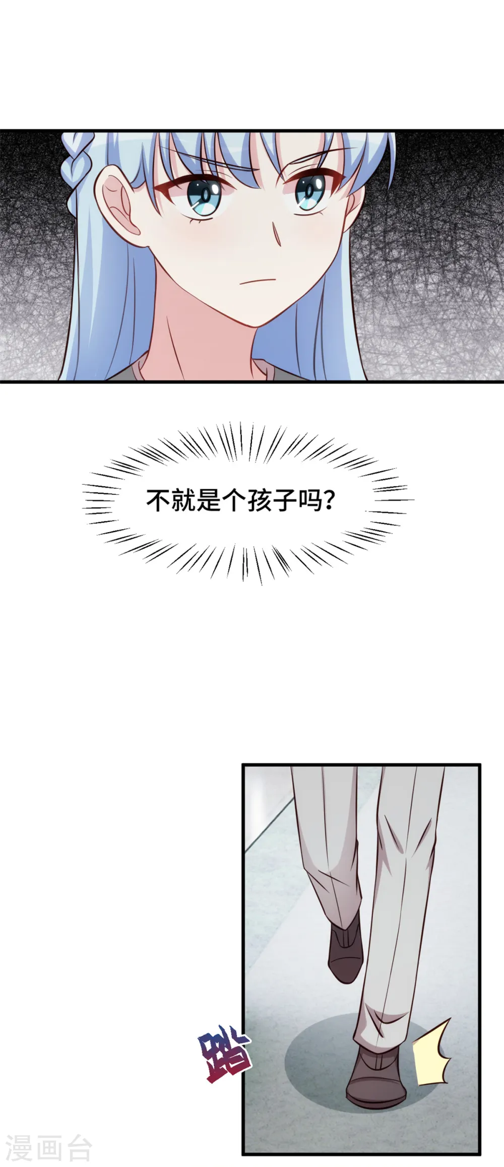 第311话 不会原谅你3