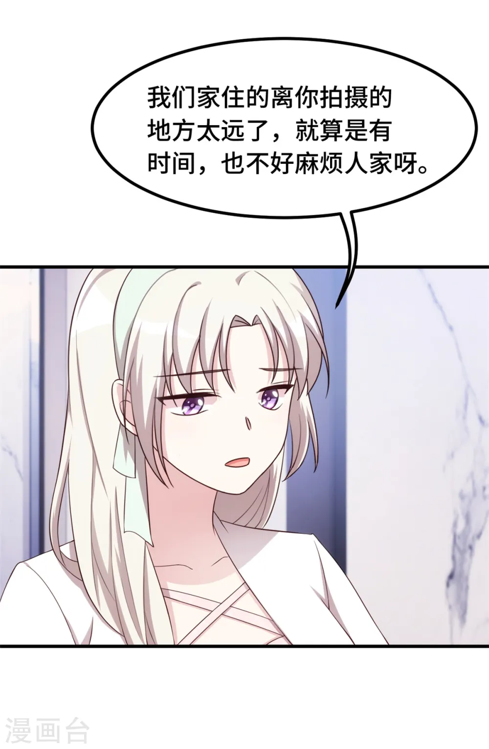 第240话 剧组又遇她7