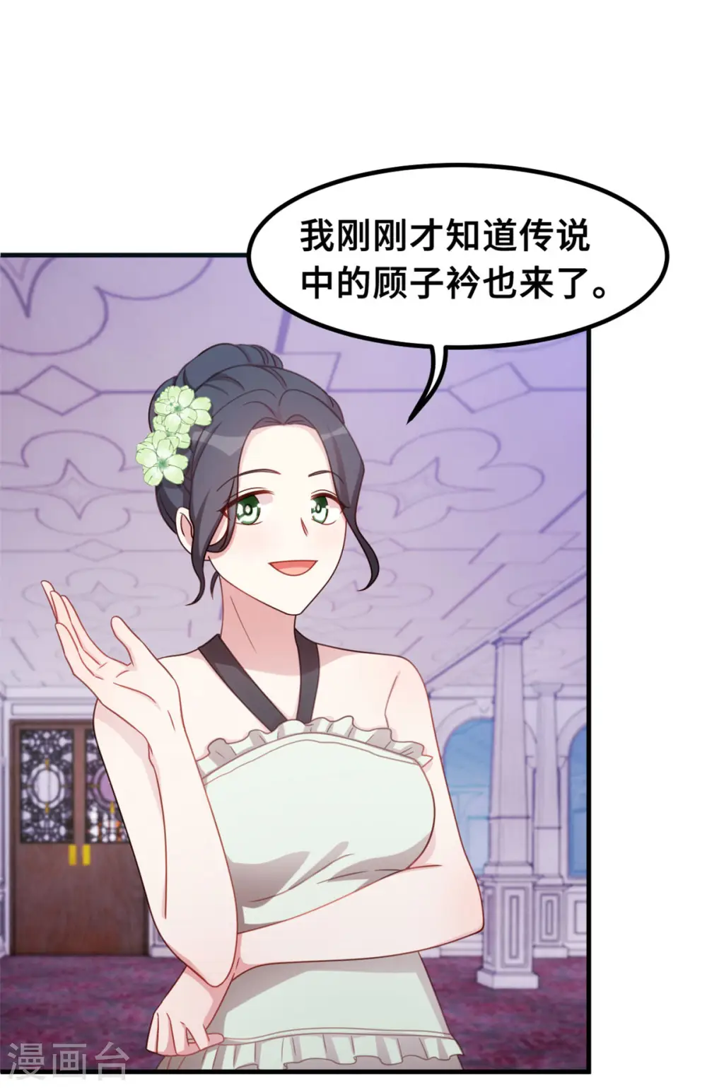 第193话 当务之急3