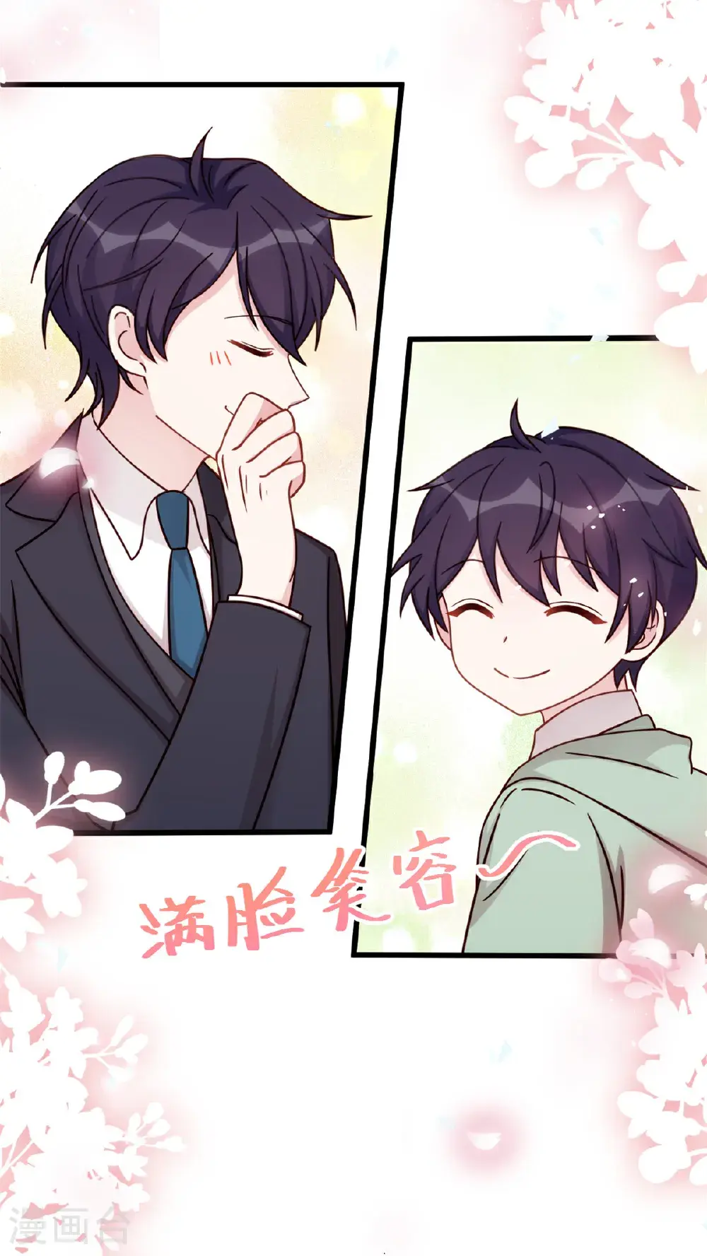 第426话 不再让你离开21