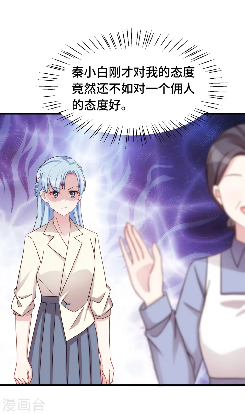 第303话 你还不配7