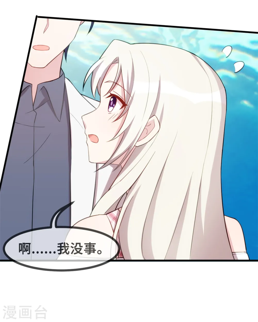 七夕篇 游乐园的甜蜜19