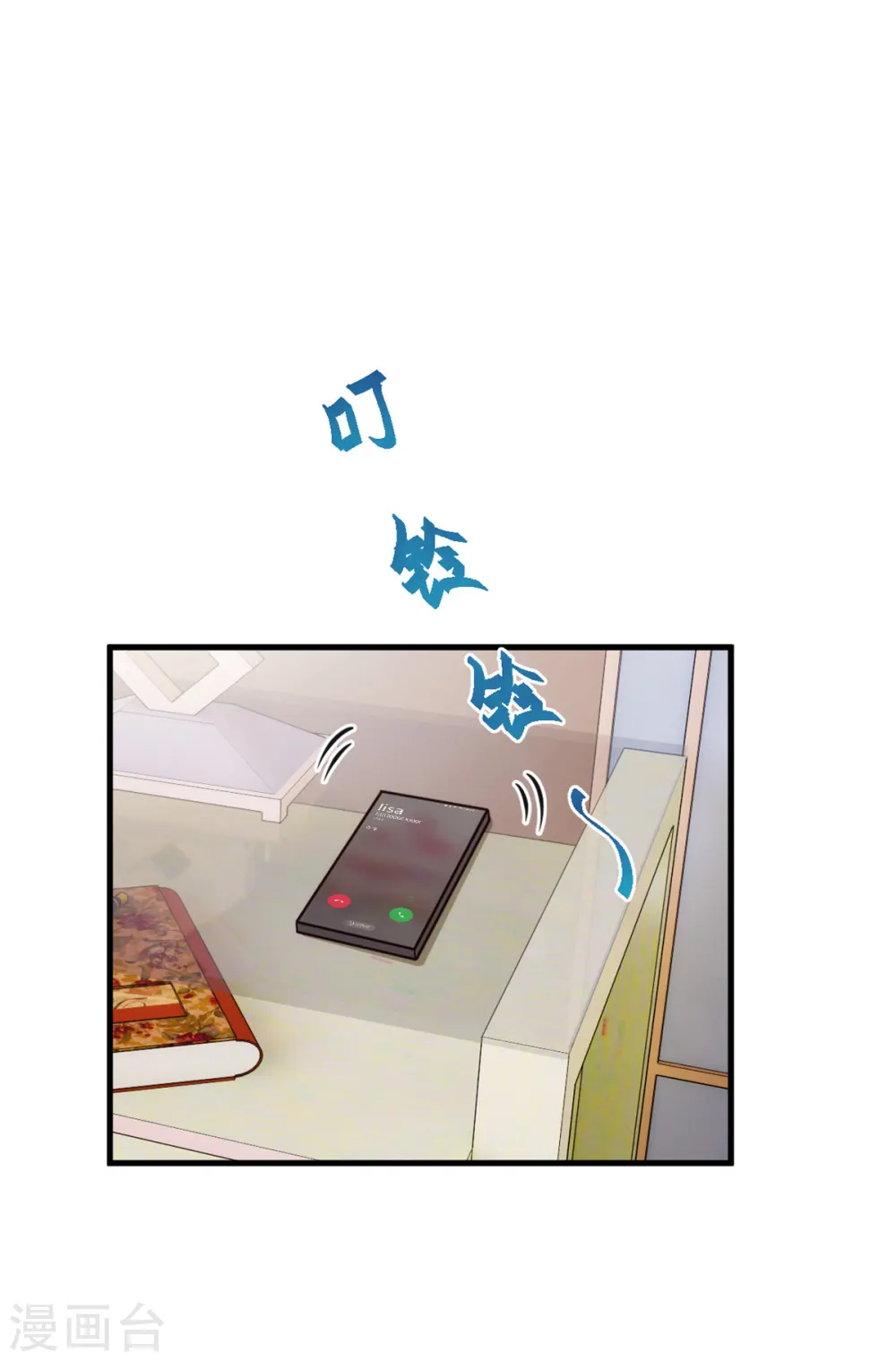 第368话 合作取消8
