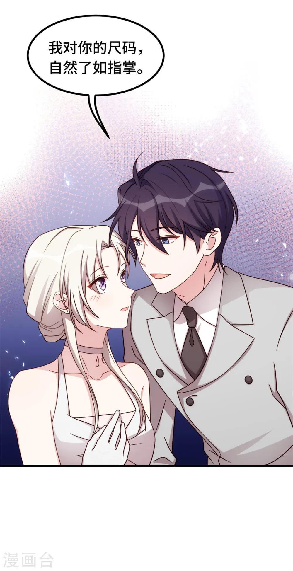 第287话 了如指掌17