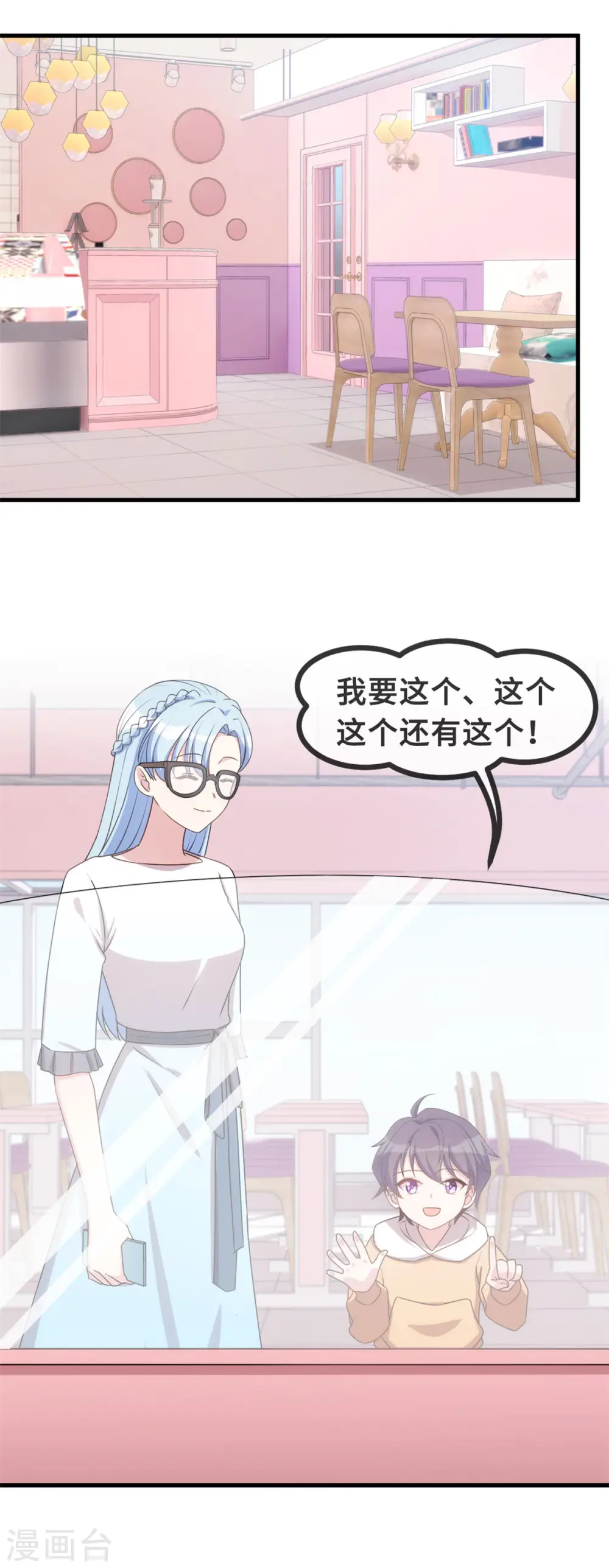 第136话 一点都不客气啊13