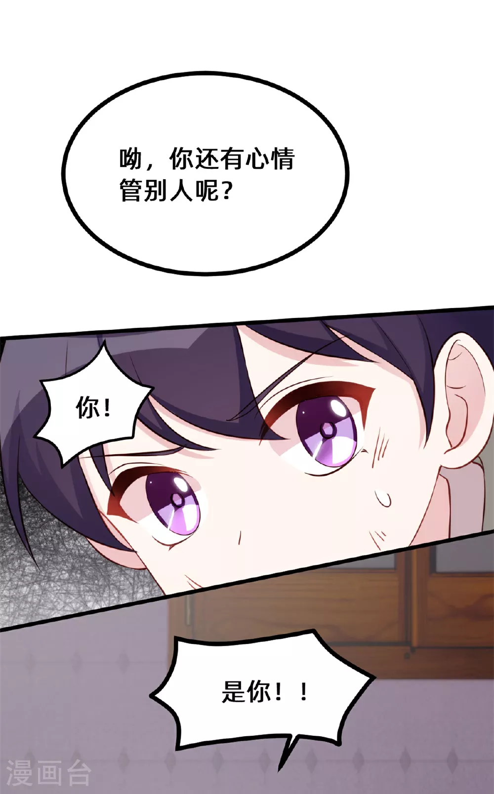 第417话 对小白出手12