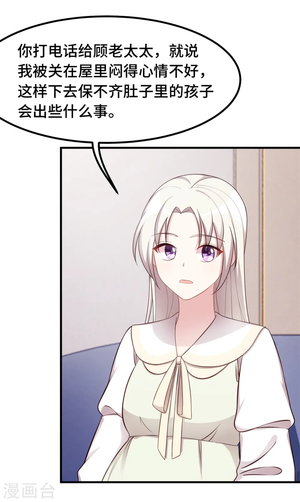 第307话 规划逃跑路线3