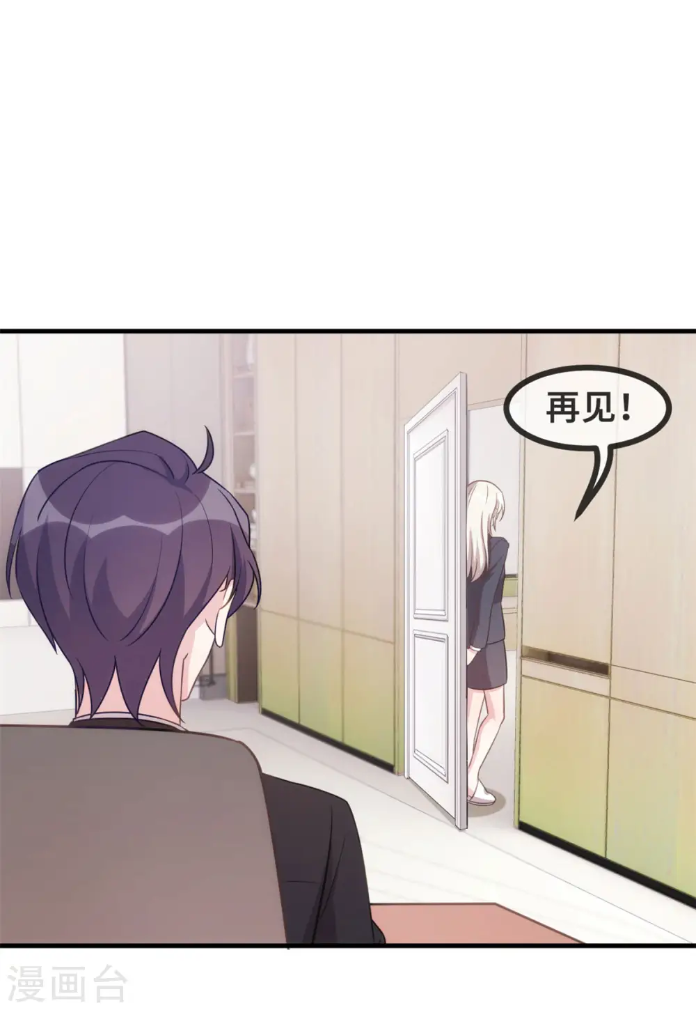 第121话 醋精11