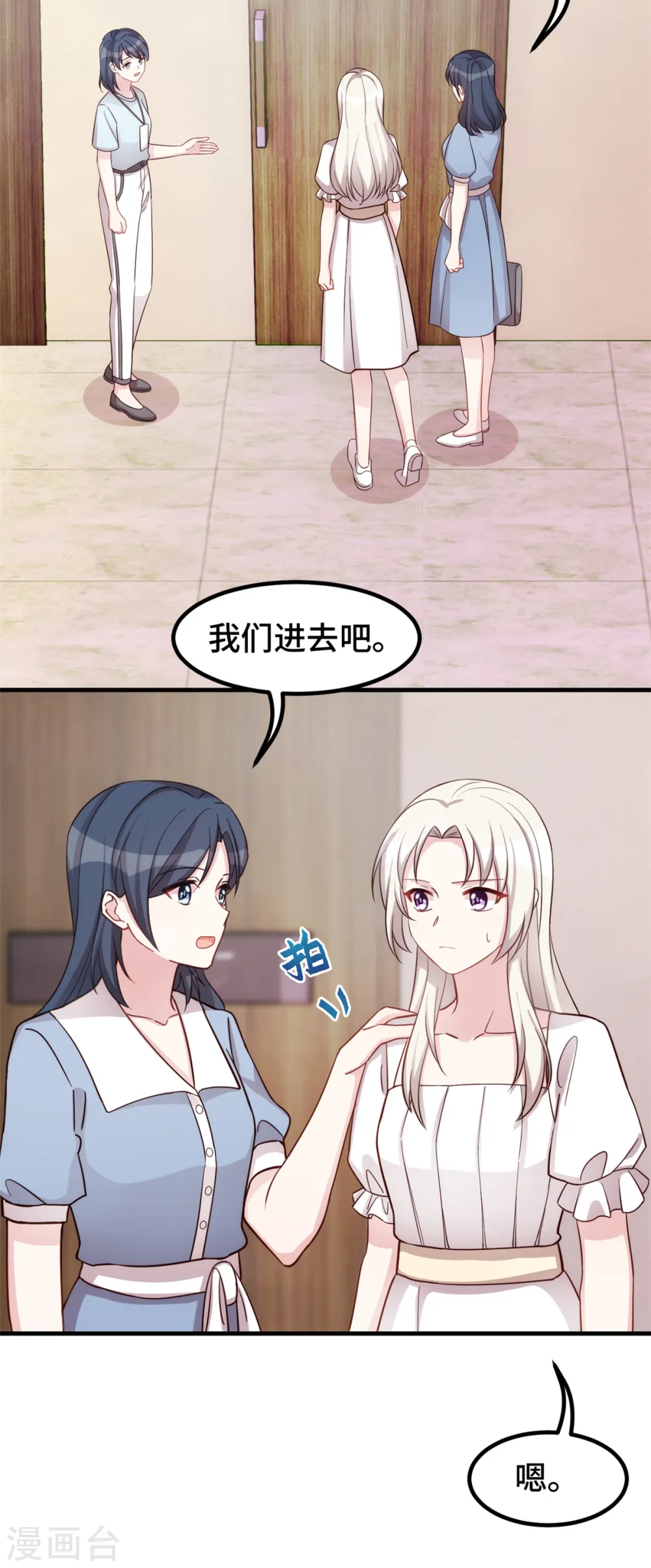 第360话 再见小白3