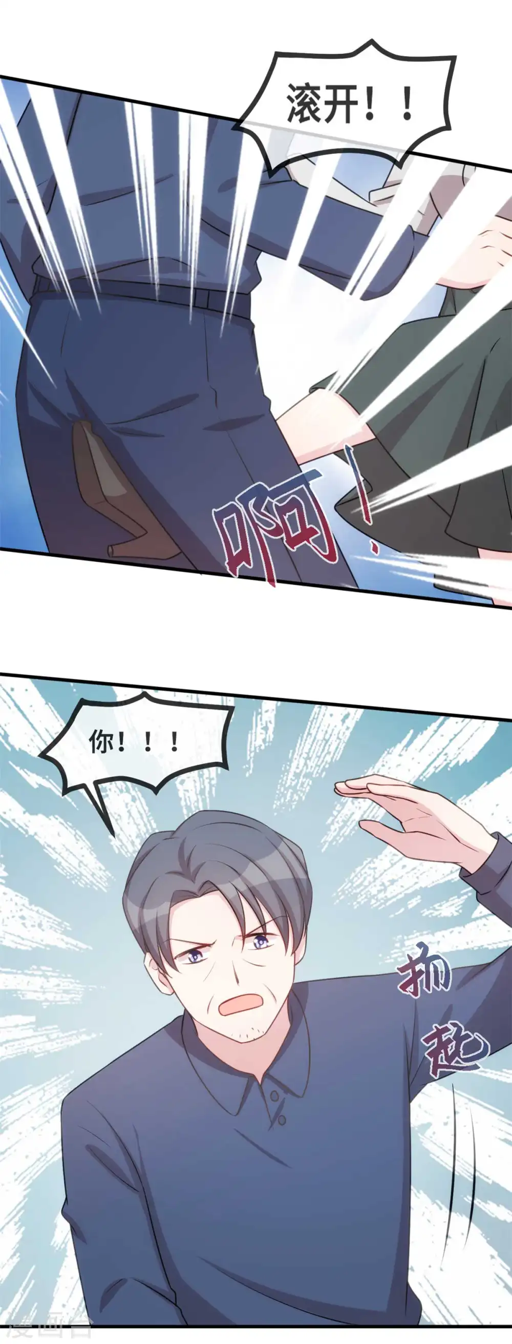 第128话 别怕，我在7