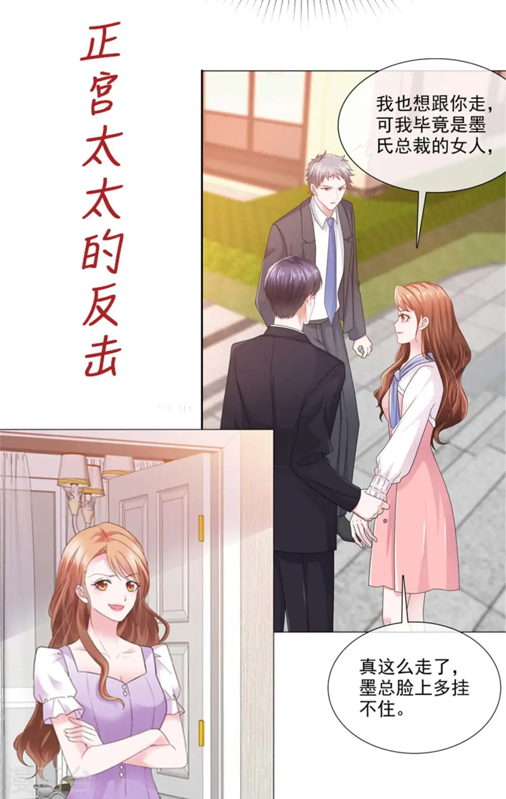 第284话 我还没输31