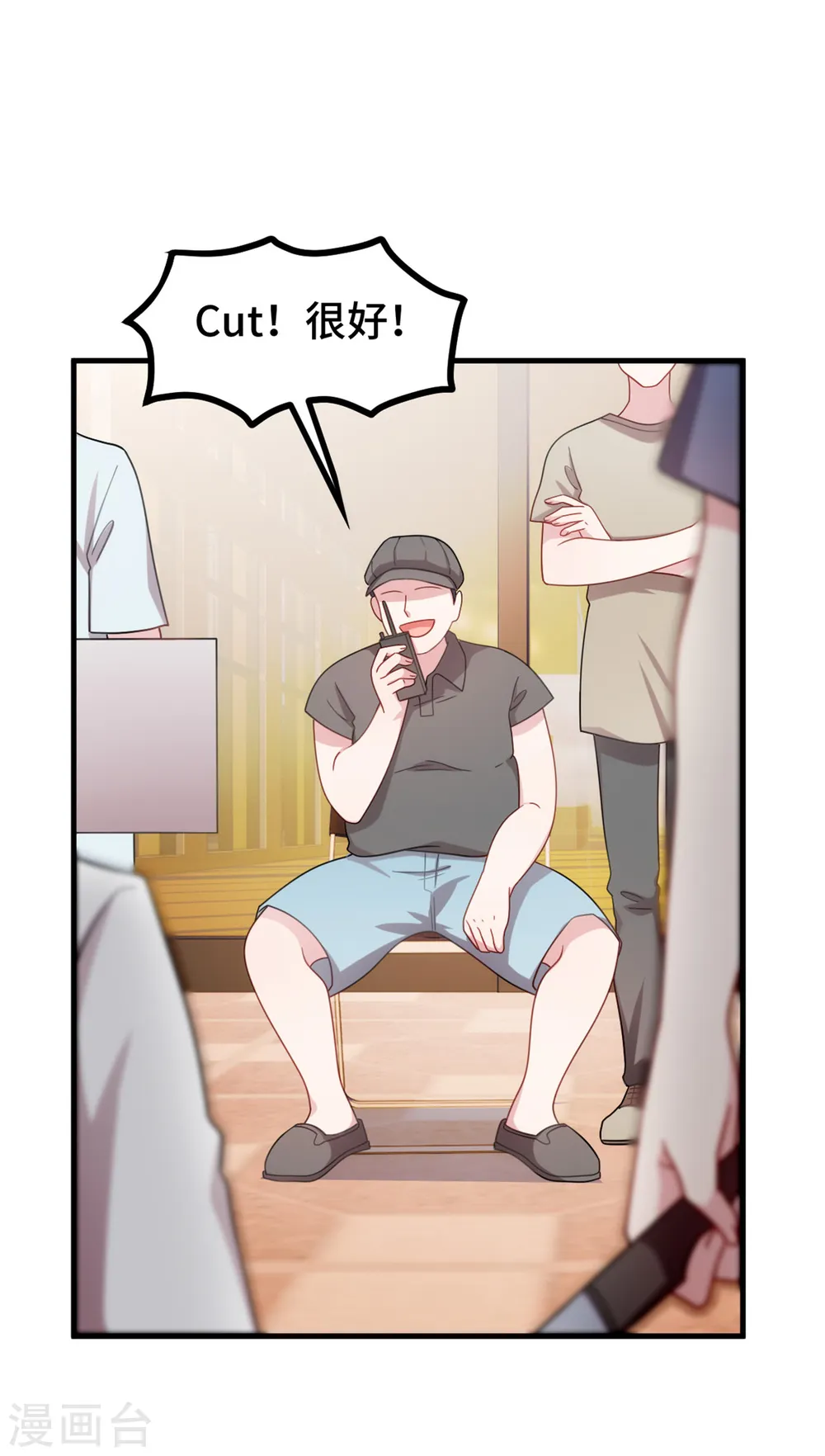 第221话 小白受伤了19