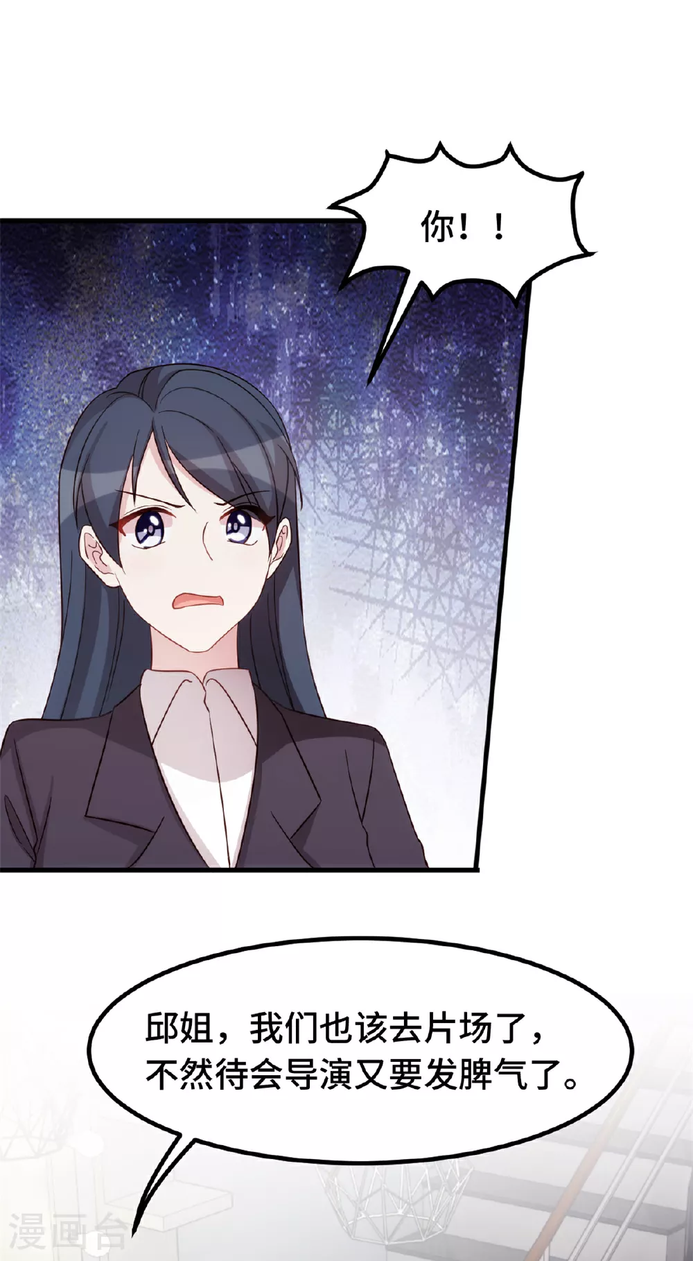 第408话 前辈挑刺17