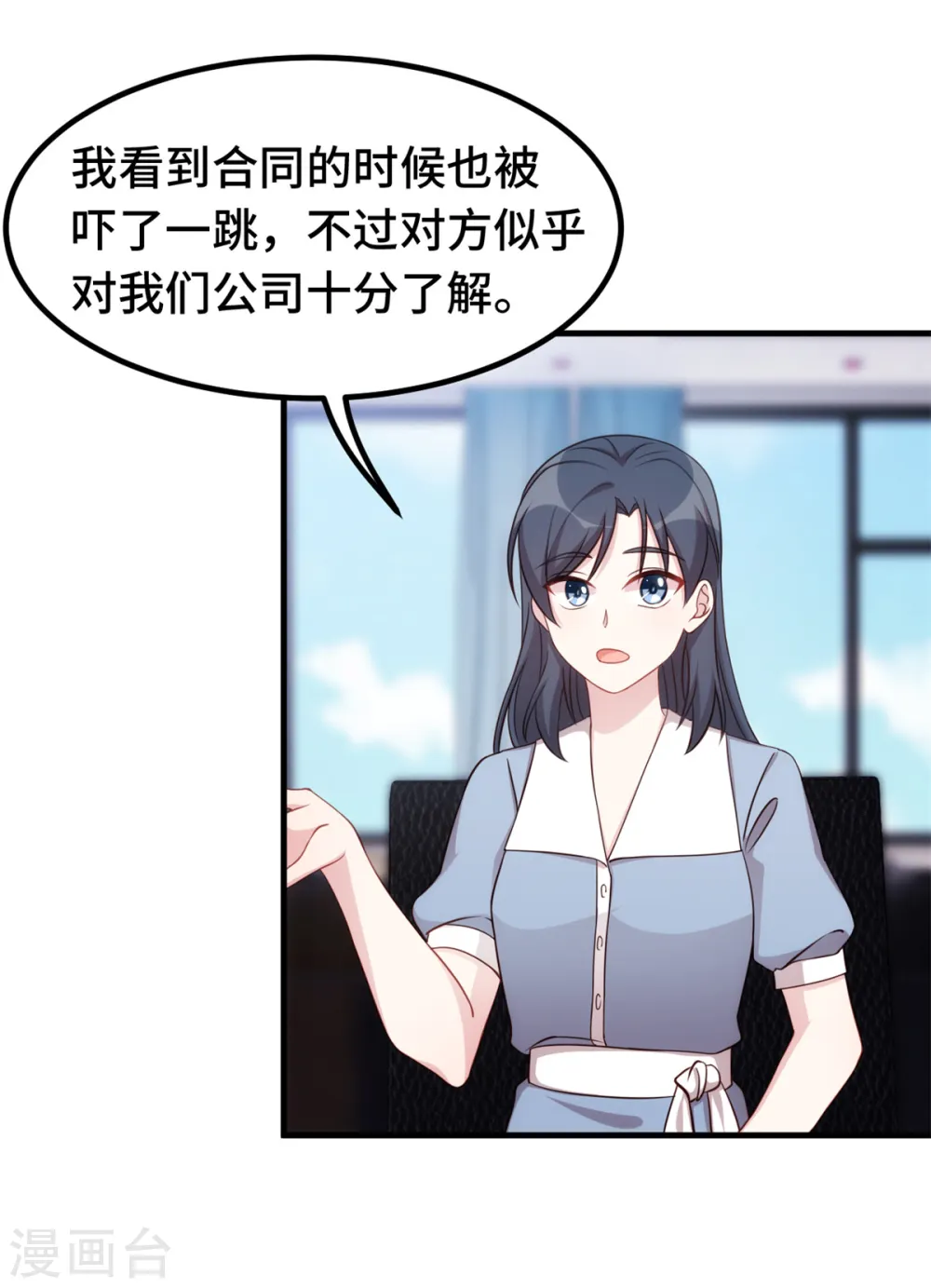 第331话 绝对不会是他13