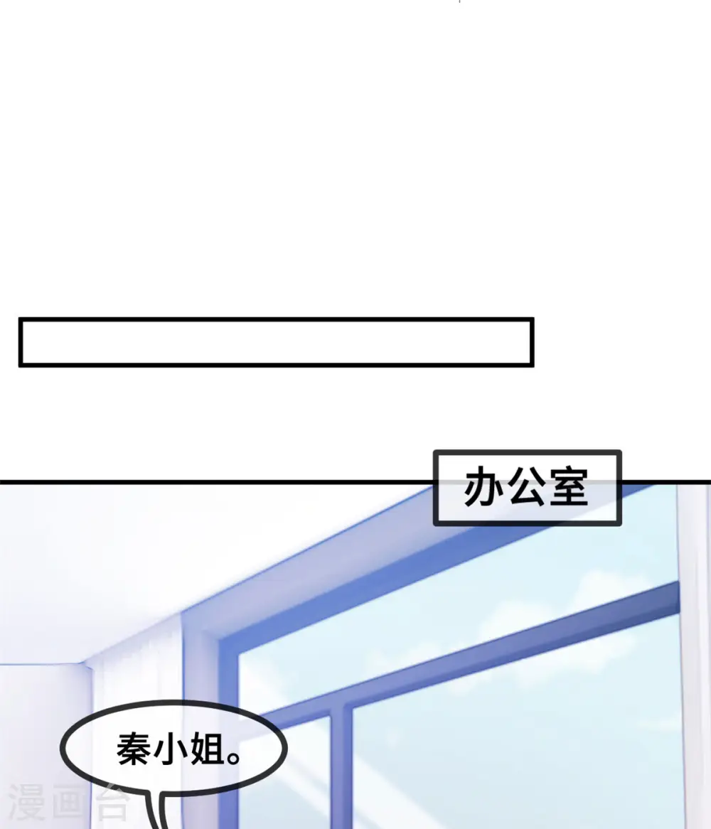 第61话 撞个正着23