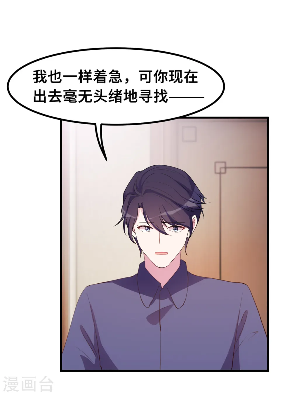 第180话 配当人母13