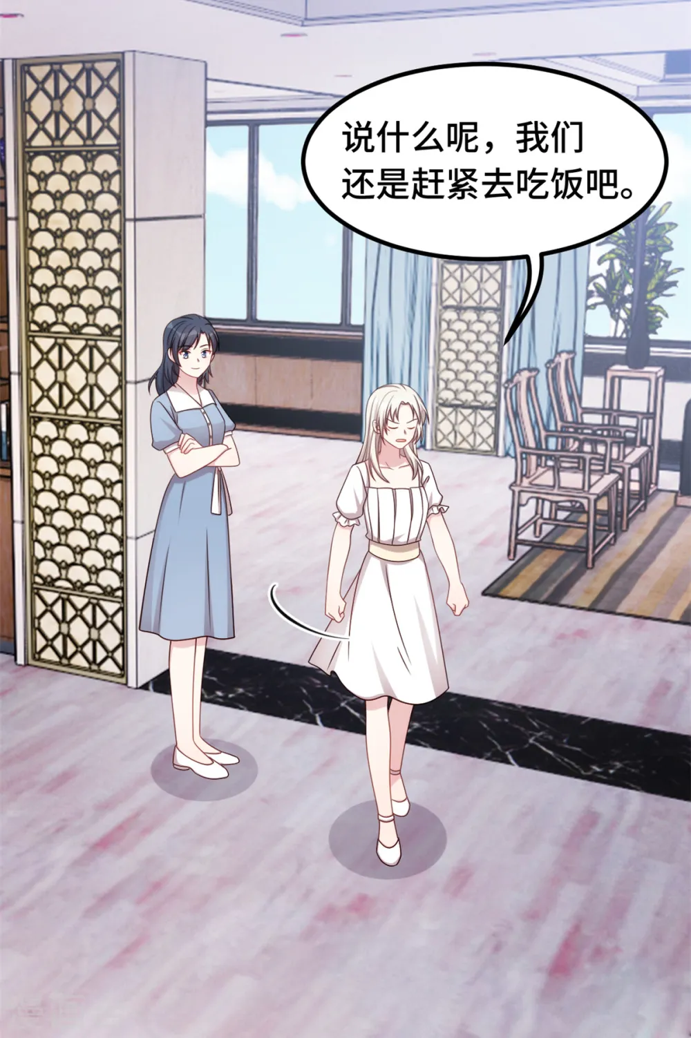第332话 不再想他12